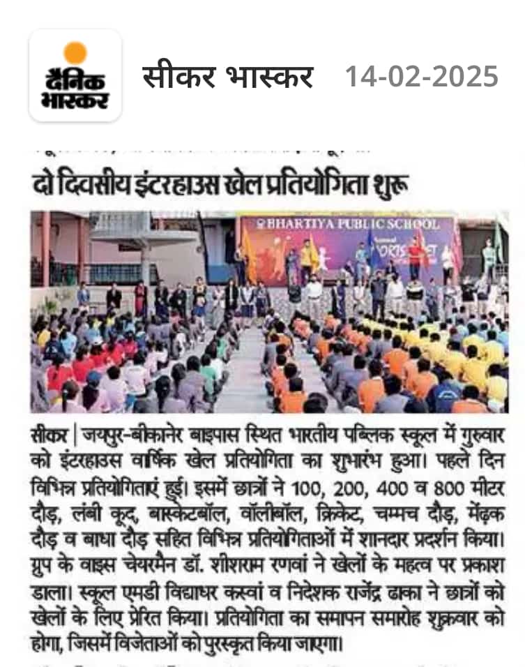 press news
